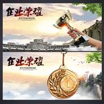 企业文化
