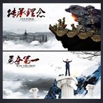 集团企业文化