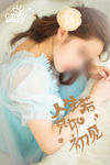 人生若只如初见