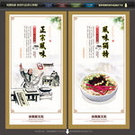 杂酱面