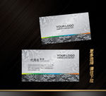 企业名片
