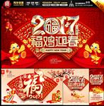 新年