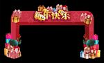 时尚简约鸡年新年门头