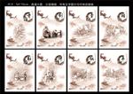 红色企业精神