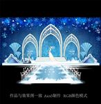 冰雪奇缘婚礼
