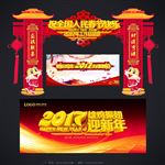 门头