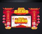 新年门楼
