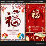 新年