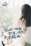 爱情
