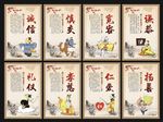 企业展板 校园文化