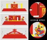 2017鸡年新春灯组灯展