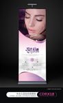 半永久定妆纹绣展架海报