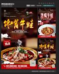 馋嘴牛蛙