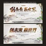 中国风