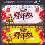 新年
