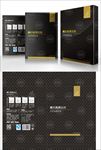 发妆品包装展开图不含效果图