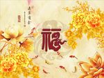 牡丹荷花图