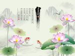 爱莲说荷花