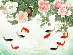 牡丹九鱼图