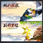 水墨文化