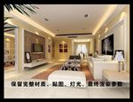 电视背景墙