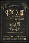 圣诞节酒吧夜店活动派对旋转木马