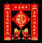 对联设计