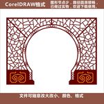 月亮门