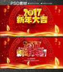 2017年