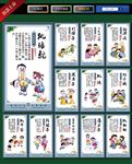 民间游戏