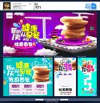 吐司面包