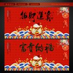 新年