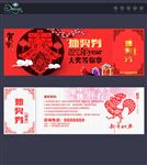 抽奖券