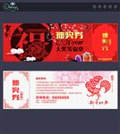 抽奖券