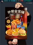 KFC 肯德基