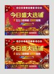 商业单页 商铺单页 地产广告