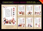 养老文化 养老院版面