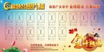 照片墙