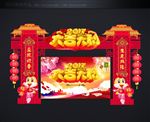 2017年门楼