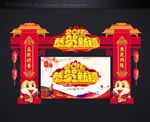 春节门头