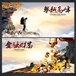 企业理念