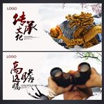 企业文化