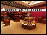 酒业店面设计效果图