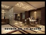 客厅效果图