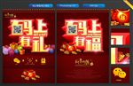 码上有福 码上有礼