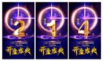 微信 倒计时 开盘 开放