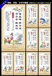 三字经