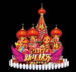 新年快乐春节灯笼城堡美陈布置