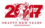 2017年快乐