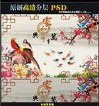 家和万事兴